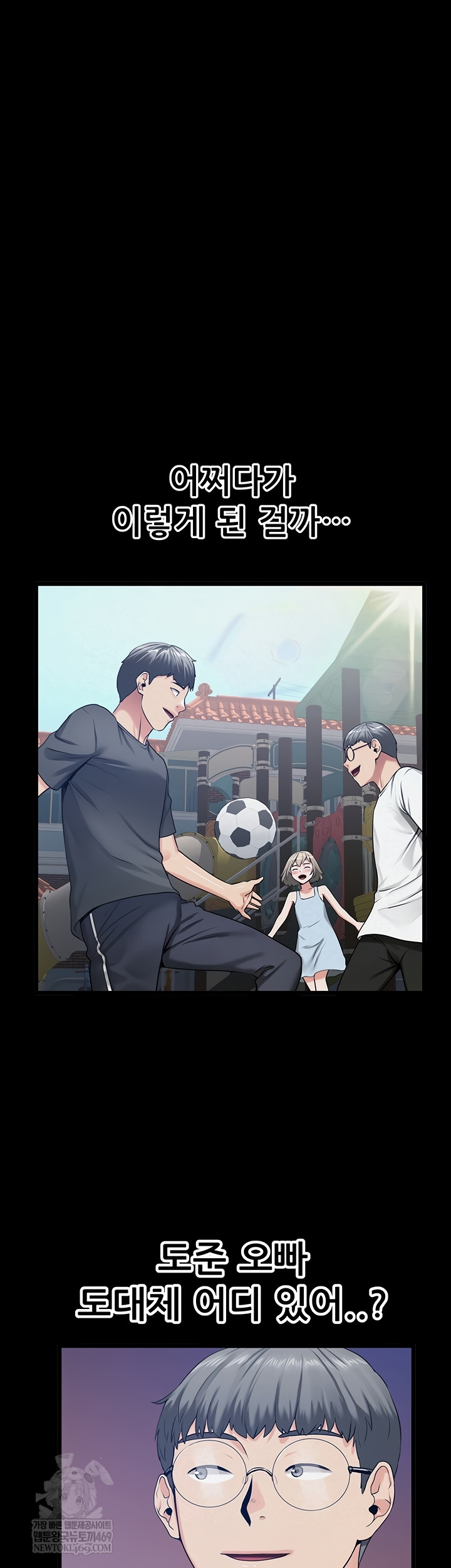 Island Girl Raw - Chapter 41 [photo 16] - MangaPorn