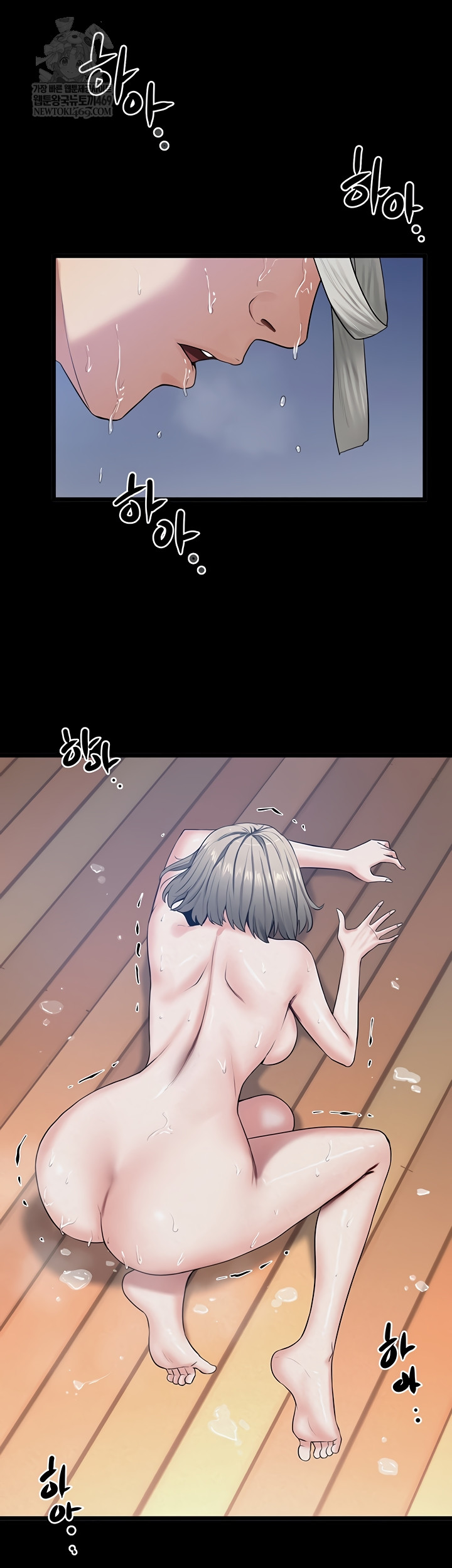 Island Girl Raw - Chapter 41 [photo 2] - MangaPorn