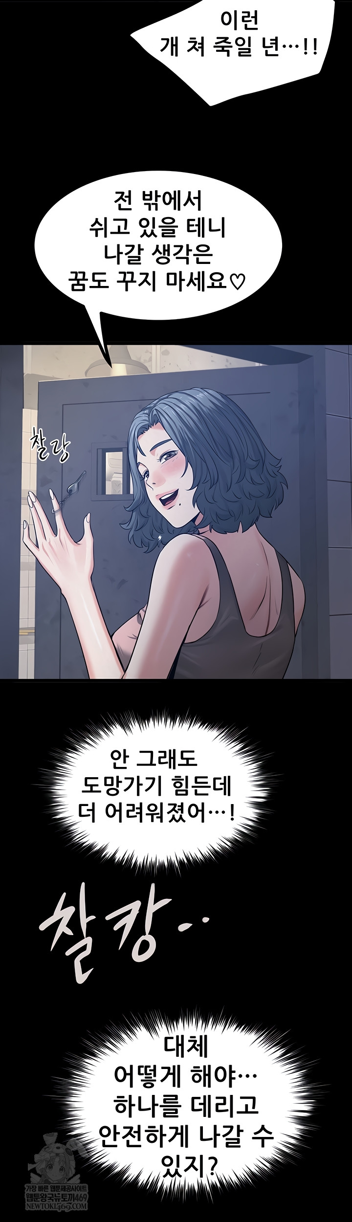 Island Girl Raw - Chapter 41 [photo 21] - MangaPorn