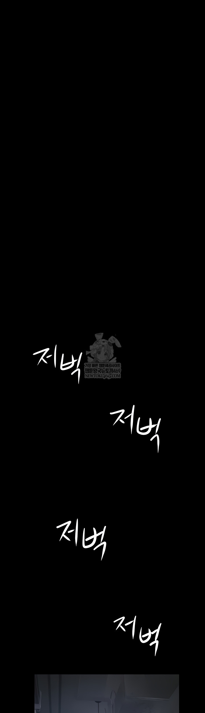 Island Girl Raw - Chapter 41 [photo 24] - MangaPorn