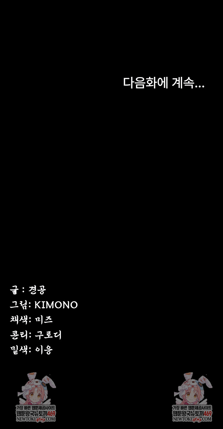 Island Girl Raw - Chapter 41 [photo 29] - MangaPorn