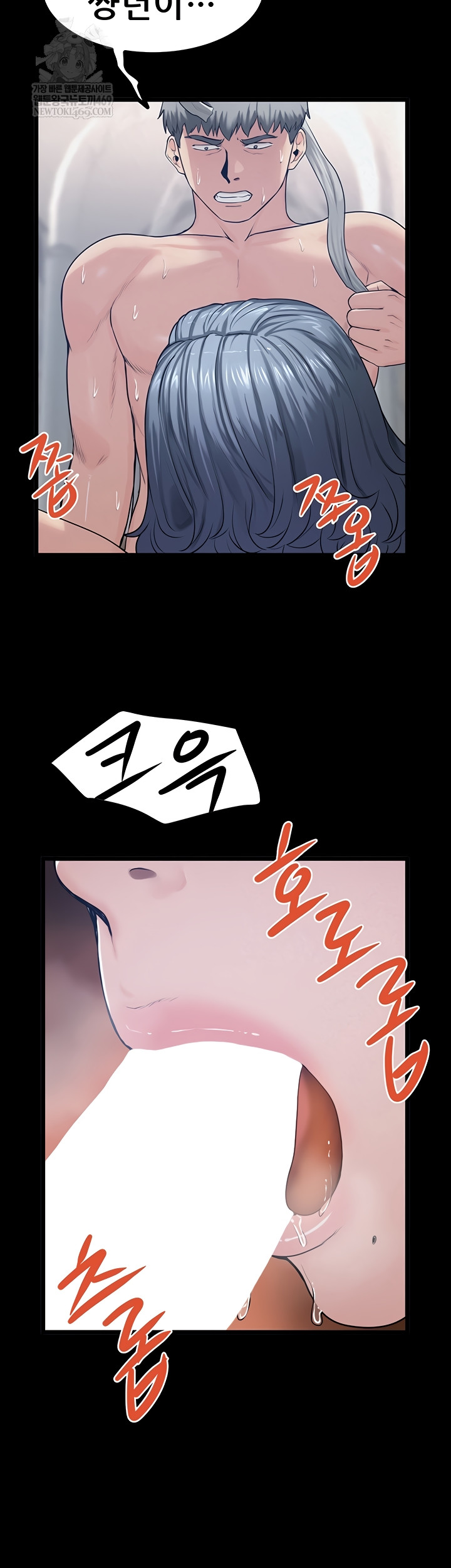 Island Girl Raw - Chapter 41 [photo 4] - MangaPorn