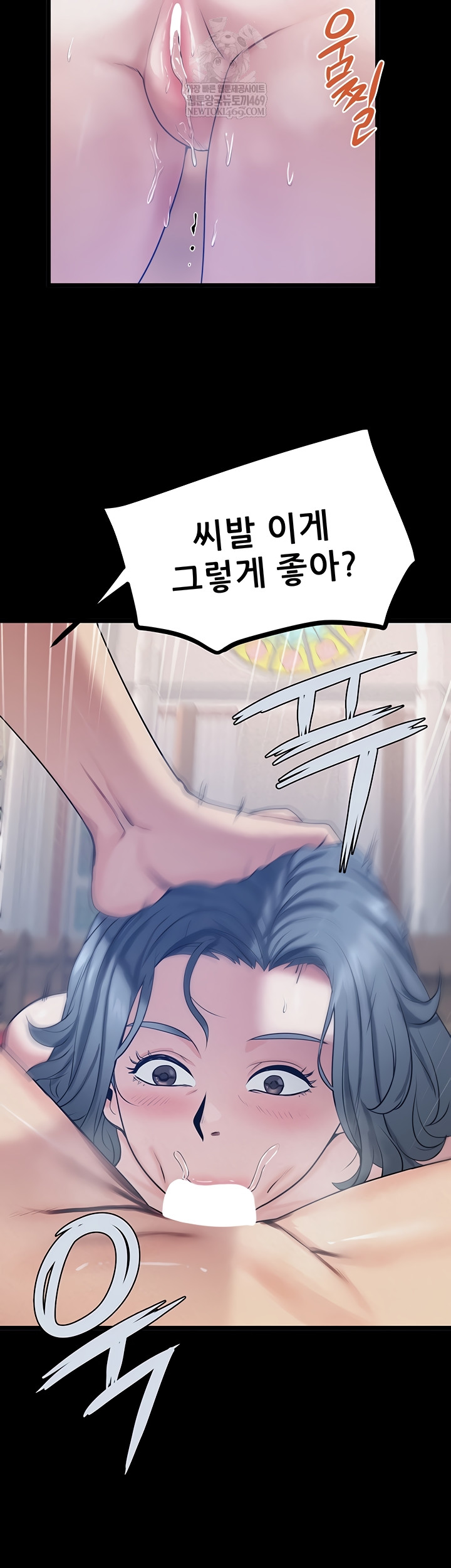 Island Girl Raw - Chapter 41 [photo 5] - MangaPorn