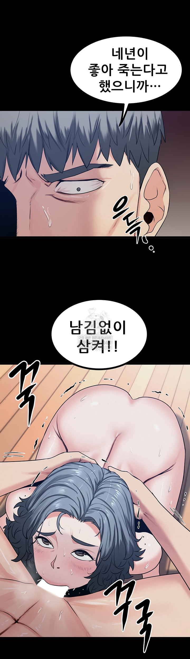 Island Girl Raw - Chapter 41 [photo 6] - MangaPorn
