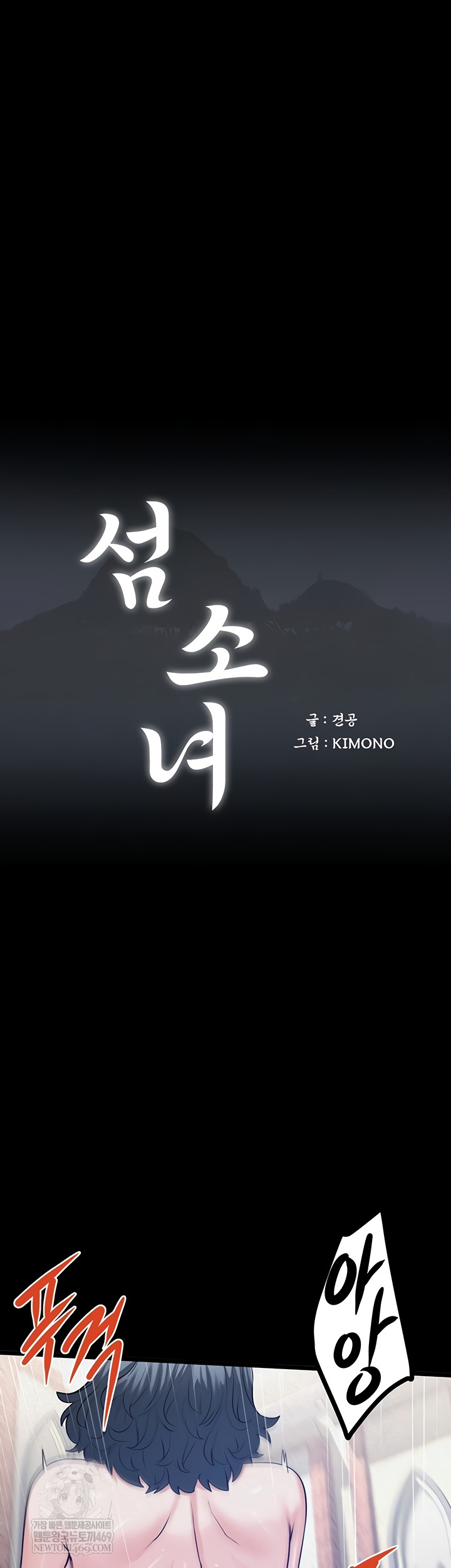 Island Girl Raw - Chapter 41 [photo 7] - MangaPorn