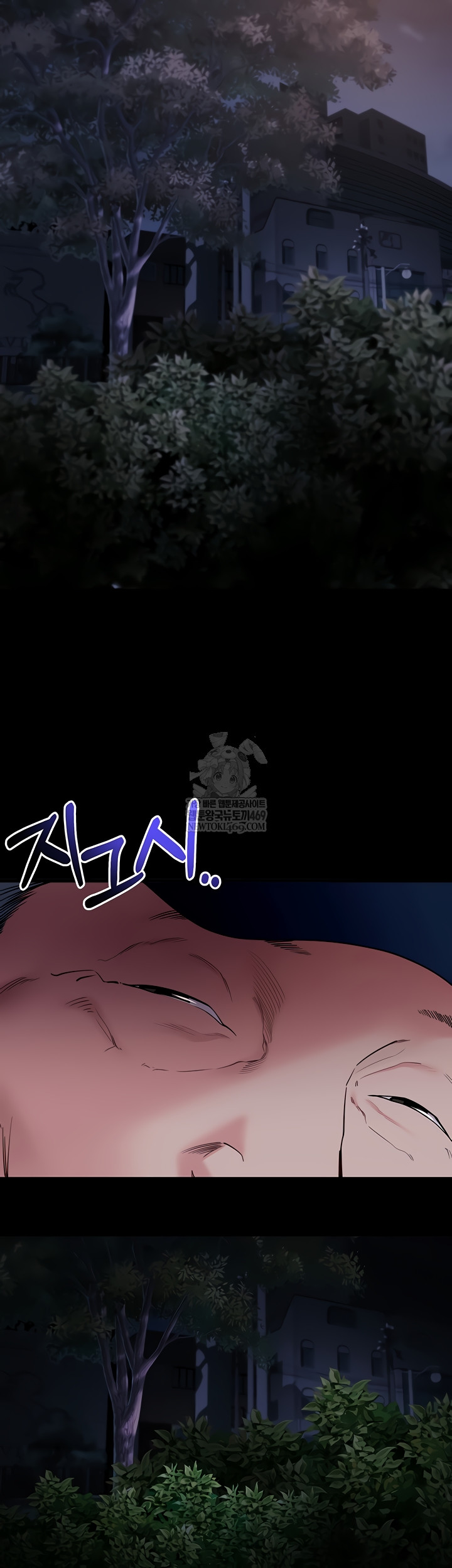 Please, Please Raw - Chapter 41 [photo 18] - MangaPorn