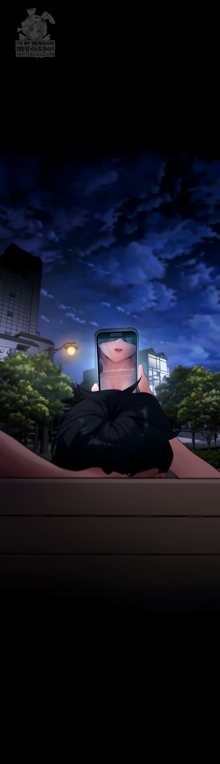 Please, Please Raw - Chapter 41 [photo 36] - MangaPorn