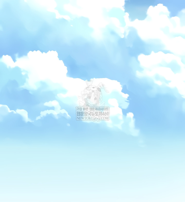 Please, Please Raw - Chapter 41 [photo 48] - MangaPorn