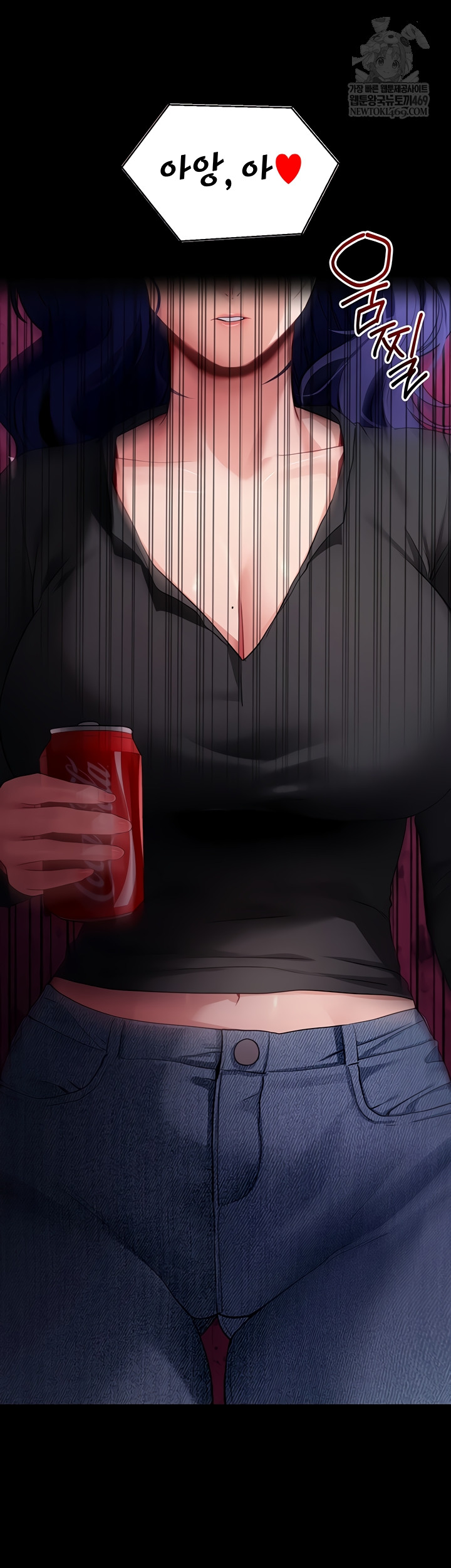 Please, Please Raw - Chapter 41 [photo 64] - MangaPorn