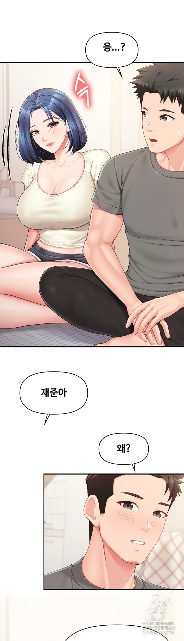 I’m the Only Man on the Military Base Raw - Chapter 31 [photo 19] - MangaPorn