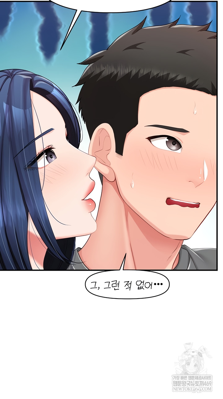 I’m the Only Man on the Military Base Raw - Chapter 31 [photo 30] - MangaPorn