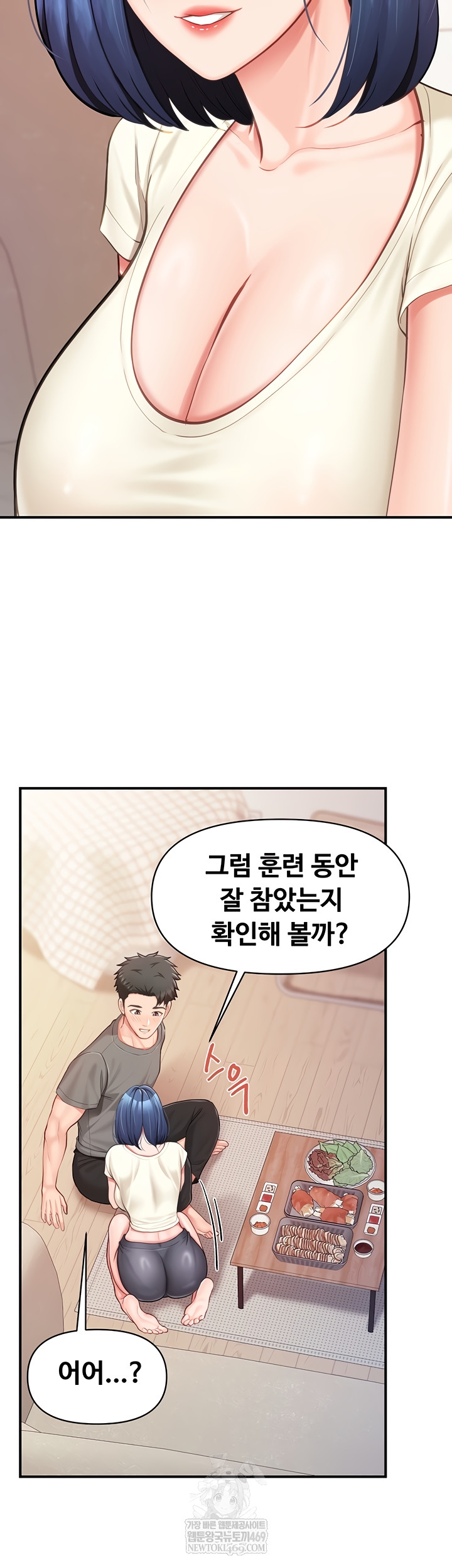 I’m the Only Man on the Military Base Raw - Chapter 31 [photo 32] - MangaPorn