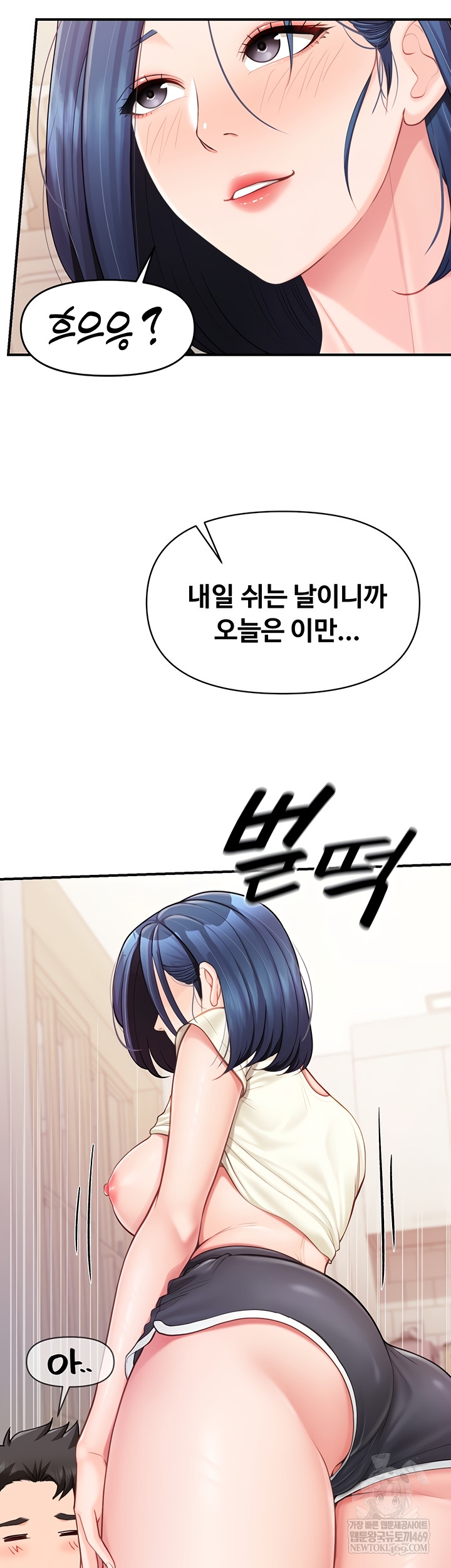 I’m the Only Man on the Military Base Raw - Chapter 31 [photo 37] - MangaPorn