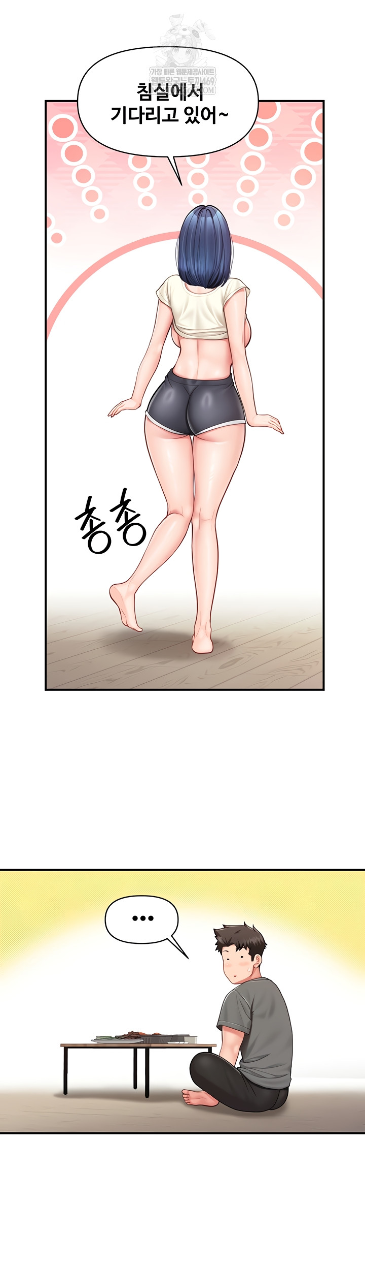 I’m the Only Man on the Military Base Raw - Chapter 31 [photo 39] - MangaPorn