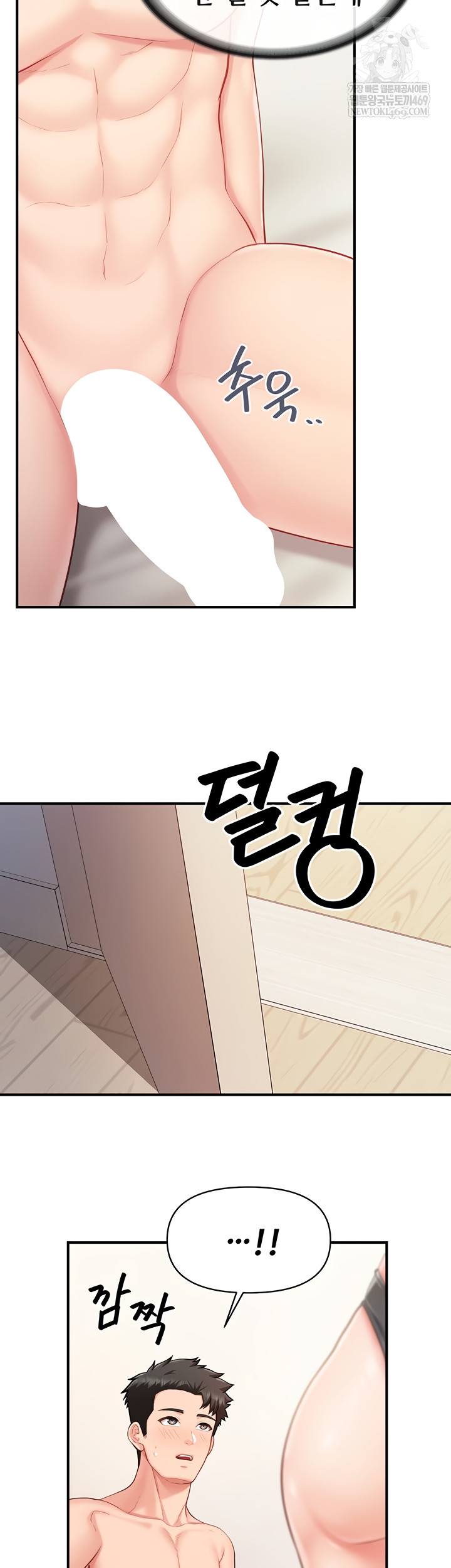 I’m the Only Man on the Military Base Raw - Chapter 31 [photo 41] - MangaPorn