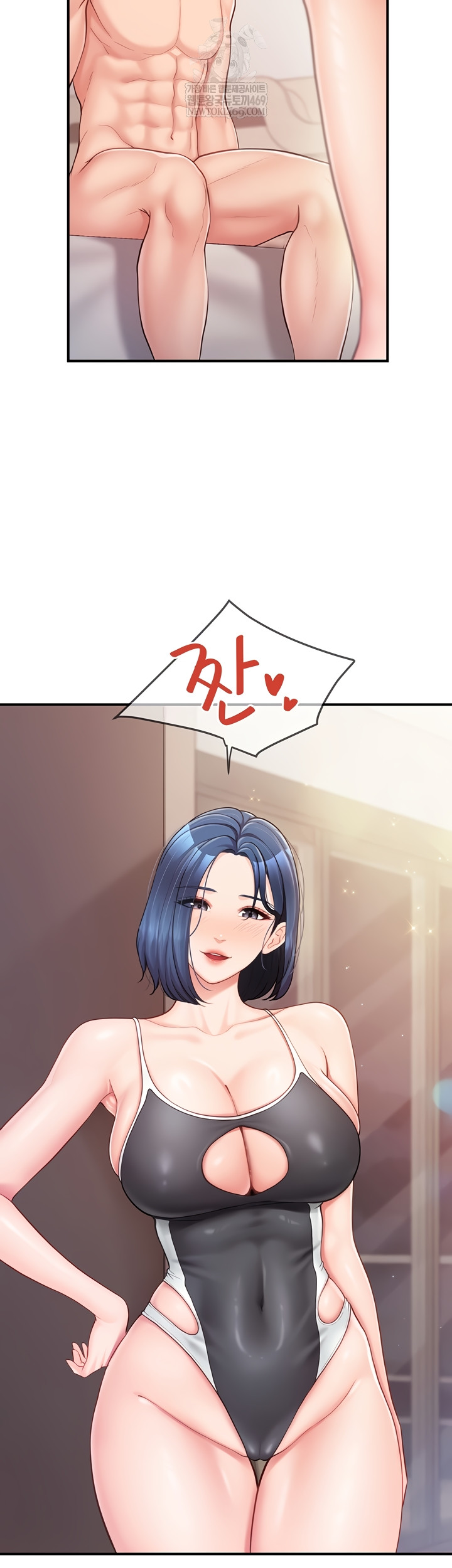 I’m the Only Man on the Military Base Raw - Chapter 31 [photo 42] - MangaPorn