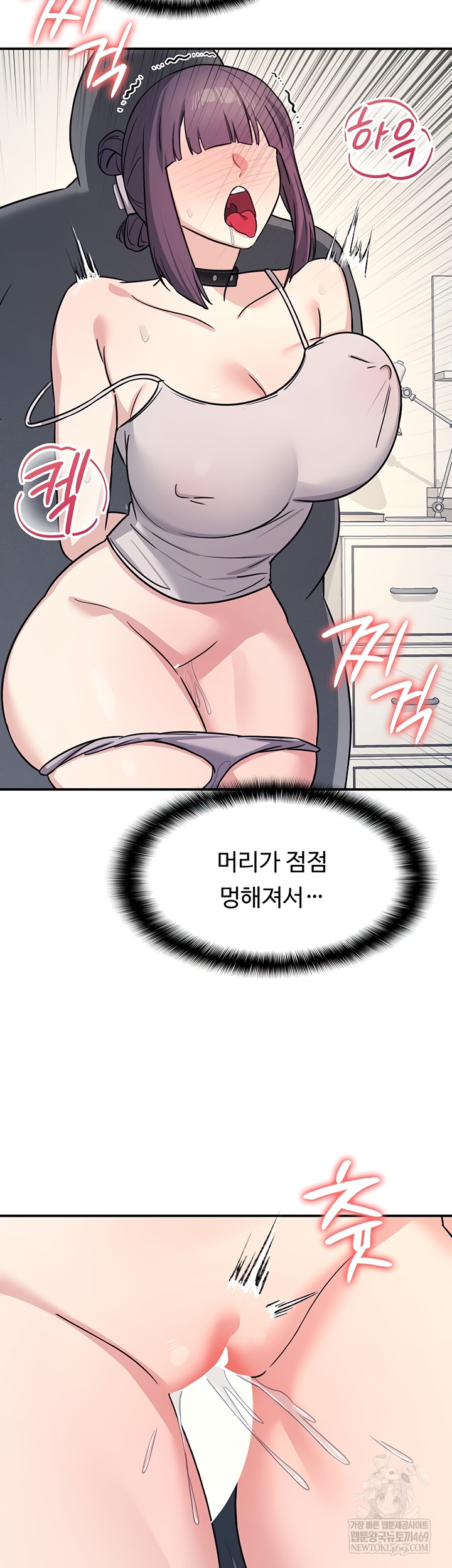 Teacher Yunji Raw - Chapter 20 [photo 20] - MangaPorn