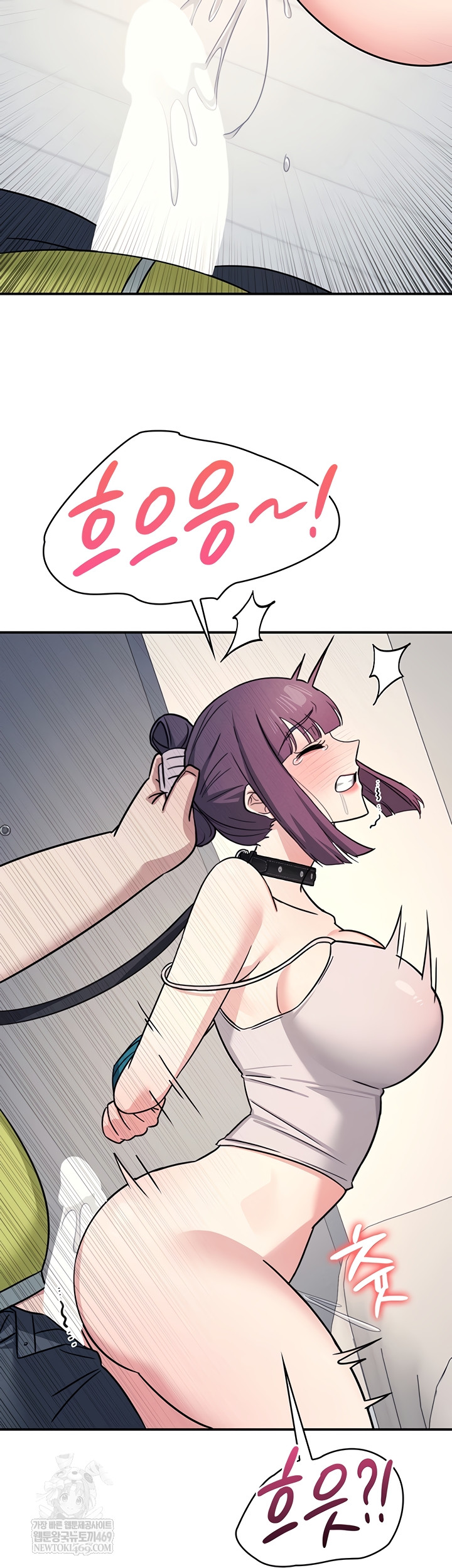 Teacher Yunji Raw - Chapter 20 [photo 24] - MangaPorn