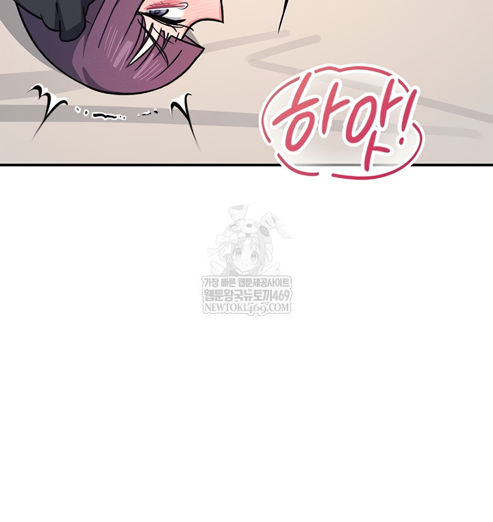 Teacher Yunji Raw - Chapter 20 [photo 45] - MangaPorn