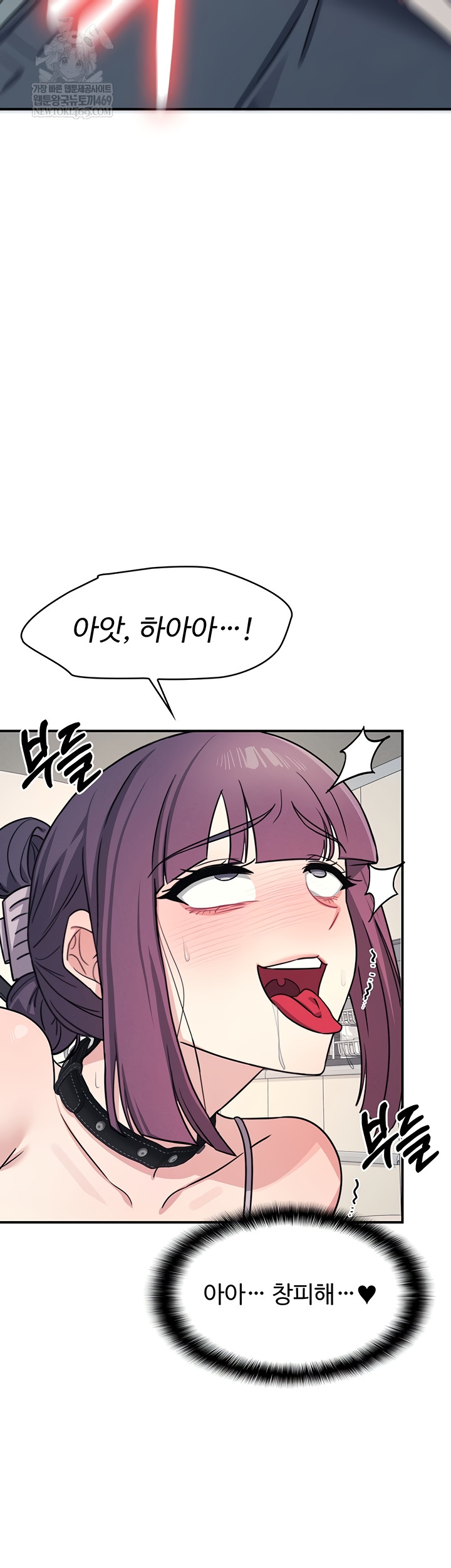 Teacher Yunji Raw - Chapter 20 [photo 9] - MangaPorn