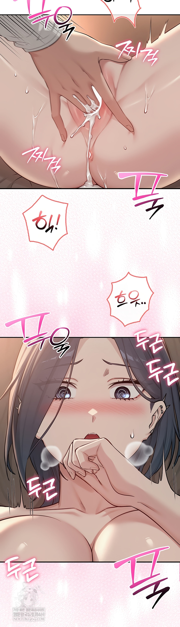 My Lewd College Friends Raw - Chapter 19 [photo 12] - MangaPorn