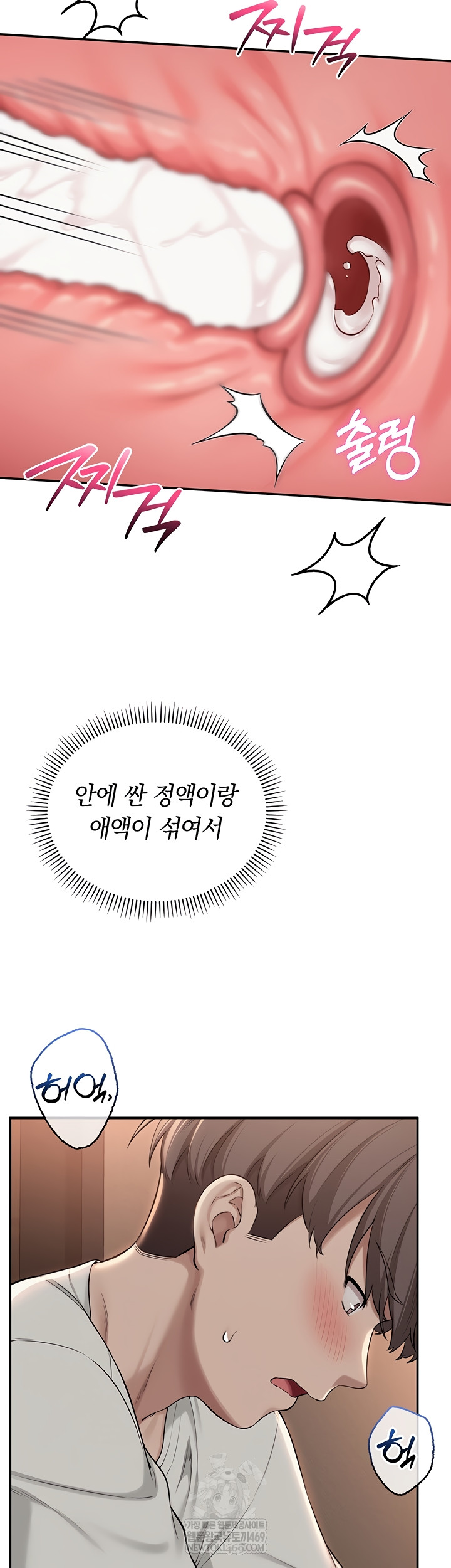 My Lewd College Friends Raw - Chapter 19 [photo 22] - MangaPorn