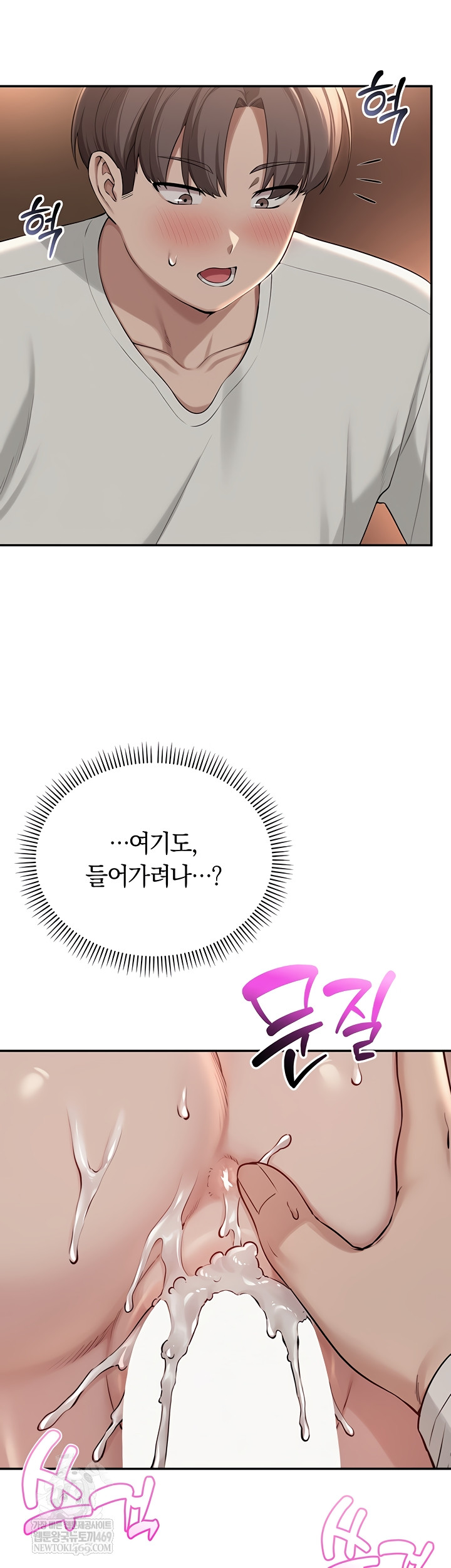 My Lewd College Friends Raw - Chapter 19 [photo 29] - MangaPorn