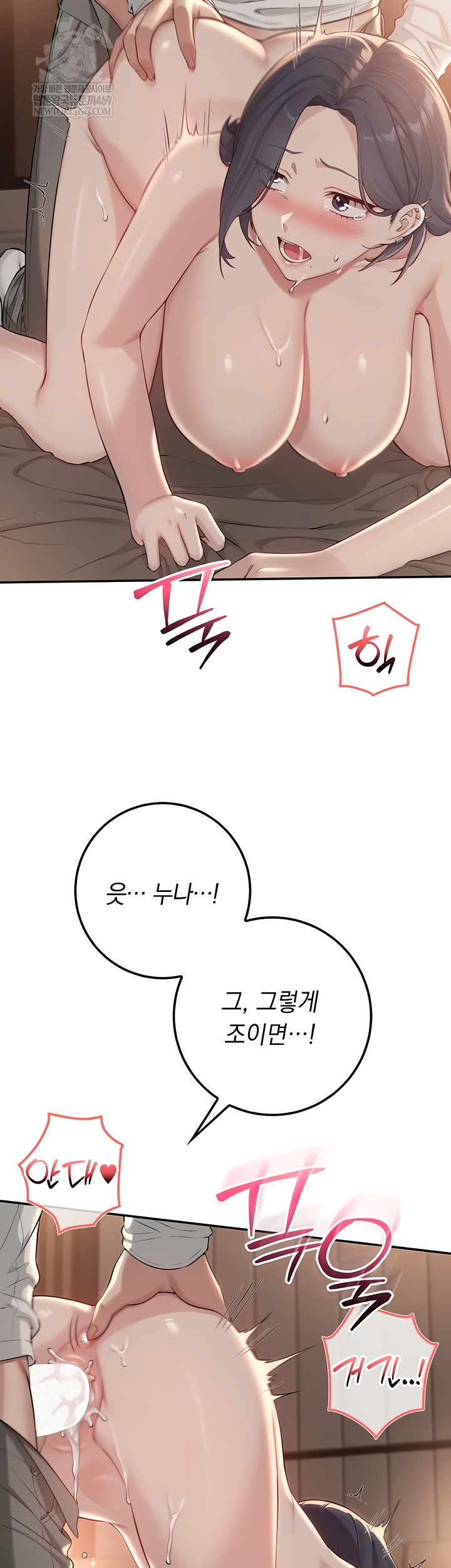 My Lewd College Friends Raw - Chapter 19 [photo 31] - MangaPorn