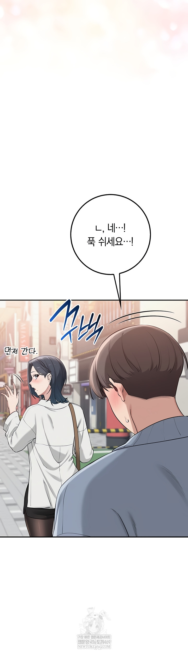 My Lewd College Friends Raw - Chapter 19 [photo 44] - MangaPorn