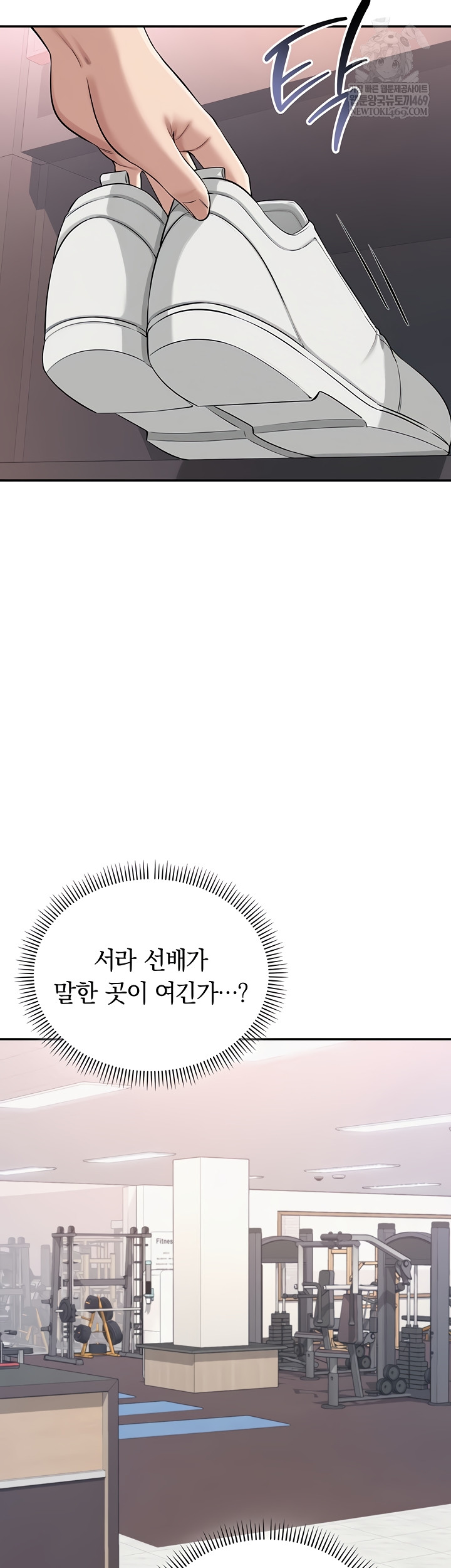 My Lewd College Friends Raw - Chapter 19 [photo 50] - MangaPorn