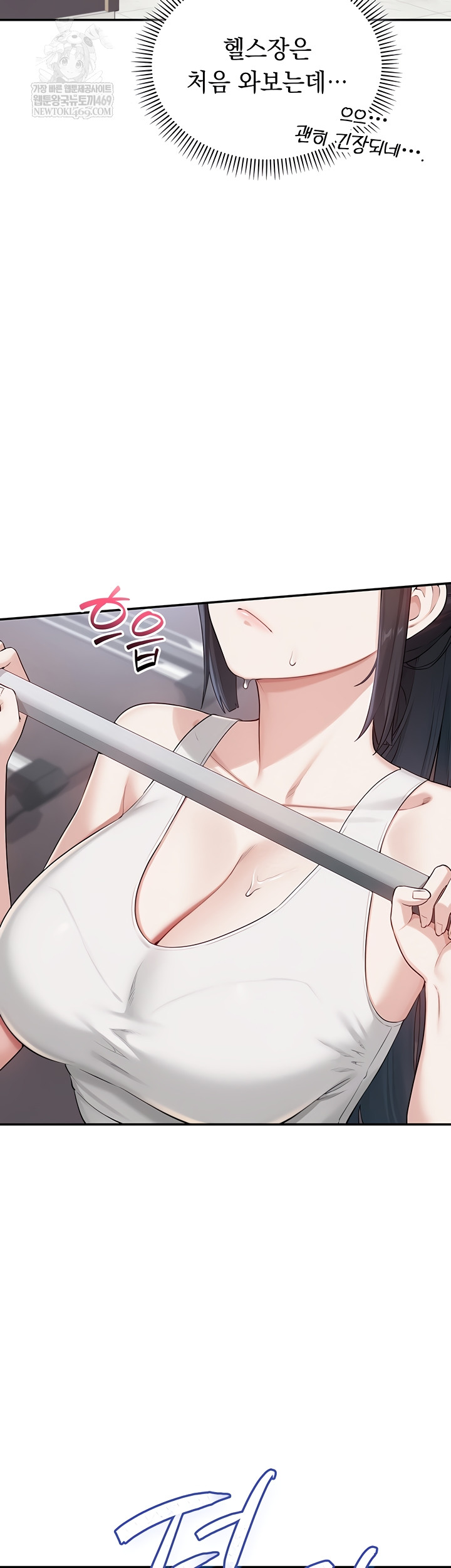 My Lewd College Friends Raw - Chapter 19 [photo 51] - MangaPorn