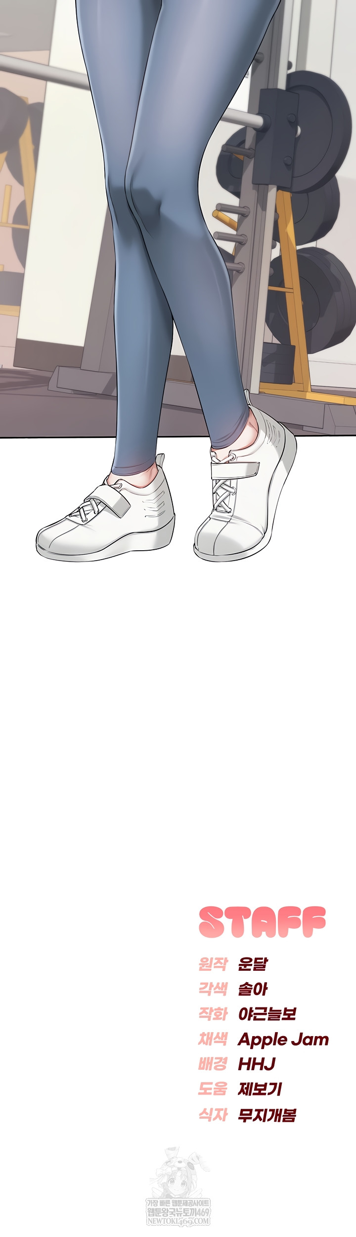 My Lewd College Friends Raw - Chapter 19 [photo 55] - MangaPorn