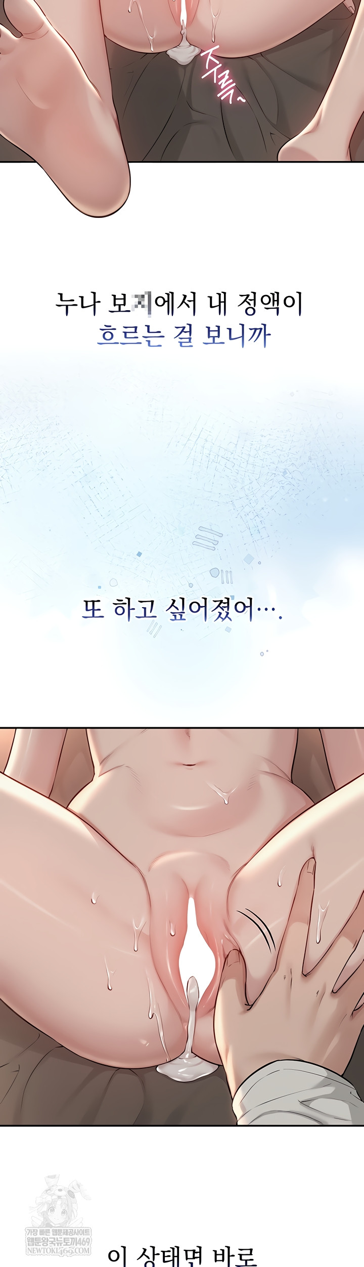 My Lewd College Friends Raw - Chapter 19 [photo 8] - MangaPorn