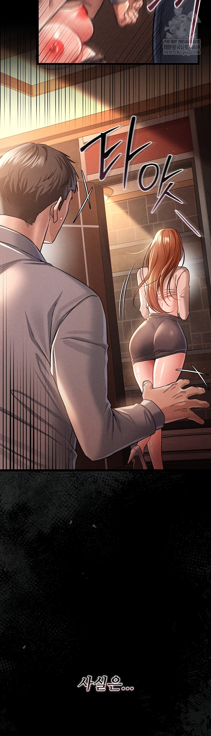 A Dangerous Deal and The Girl Next Door Raw - Chapter 23 [photo 12] - MangaPorn