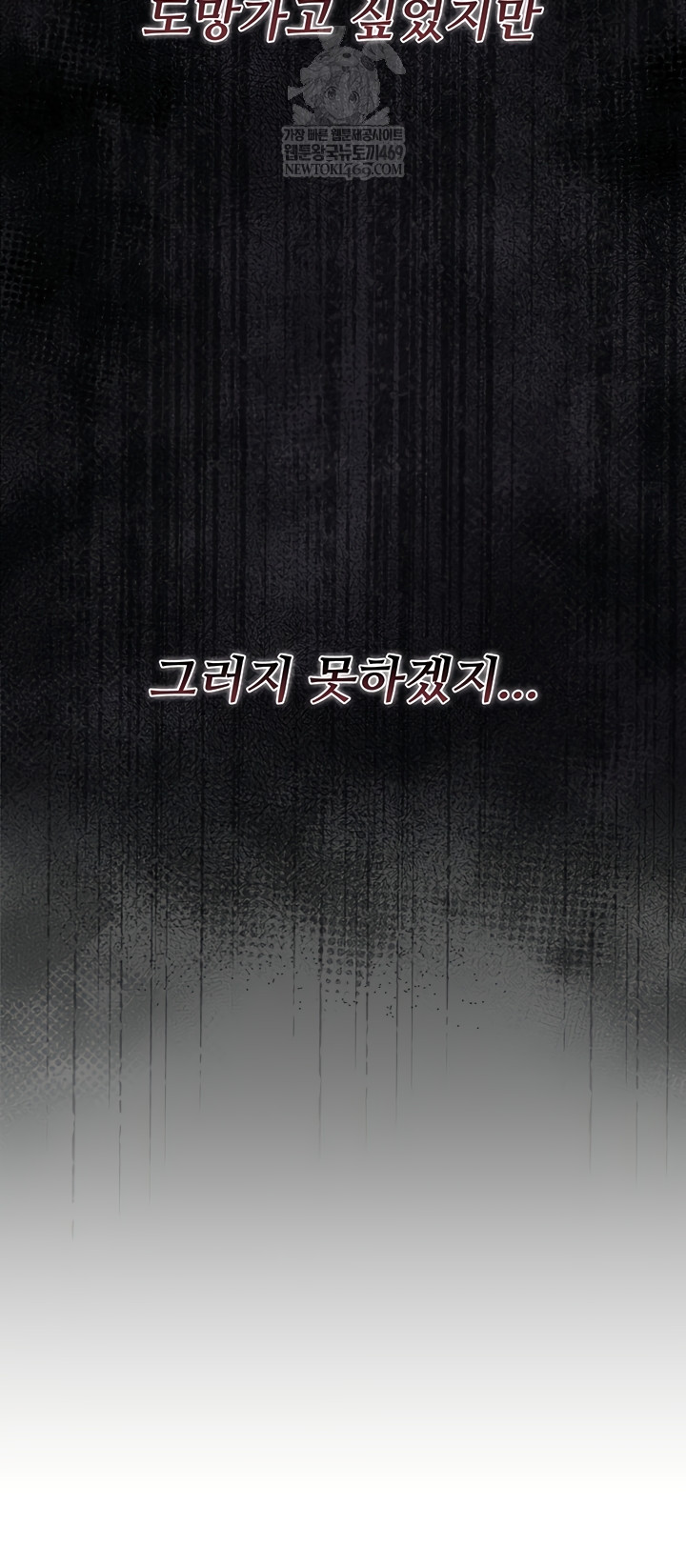 A Dangerous Deal and The Girl Next Door Raw - Chapter 23 [photo 14] - MangaPorn