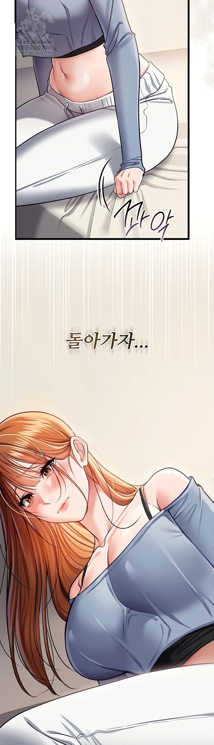 A Dangerous Deal and The Girl Next Door Raw - Chapter 23 [photo 23] - MangaPorn