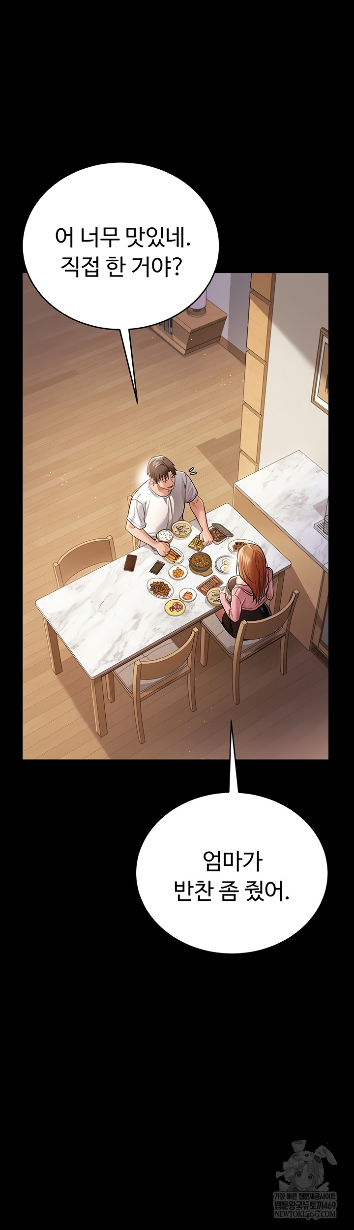 A Dangerous Deal and The Girl Next Door Raw - Chapter 23 [photo 32] - MangaPorn