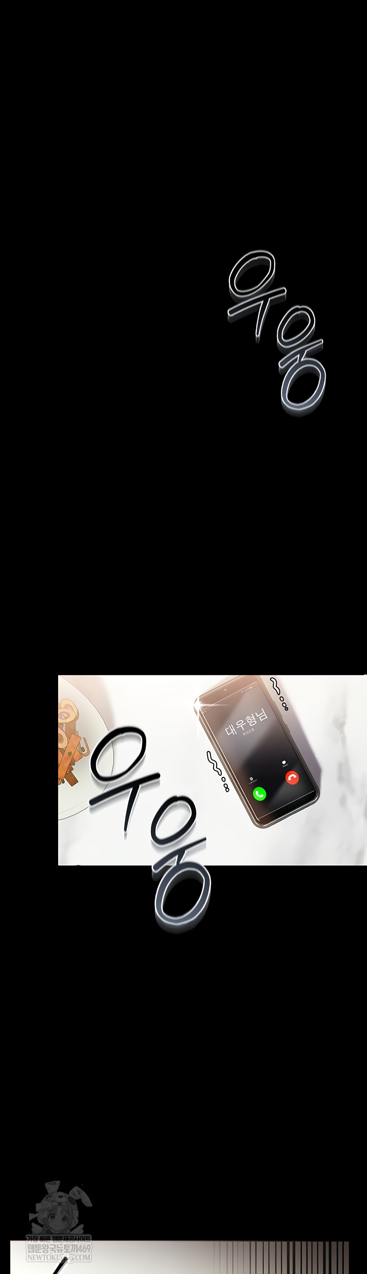 A Dangerous Deal and The Girl Next Door Raw - Chapter 23 [photo 43] - MangaPorn