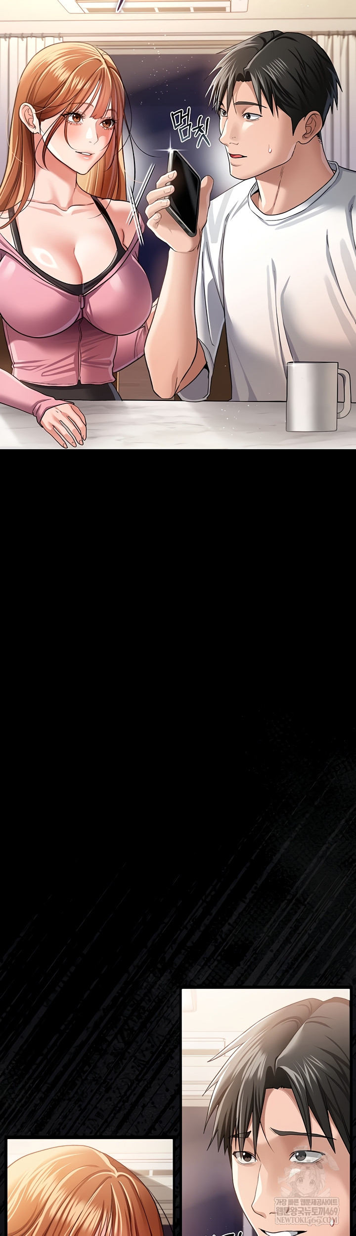 A Dangerous Deal and The Girl Next Door Raw - Chapter 23 [photo 59] - MangaPorn