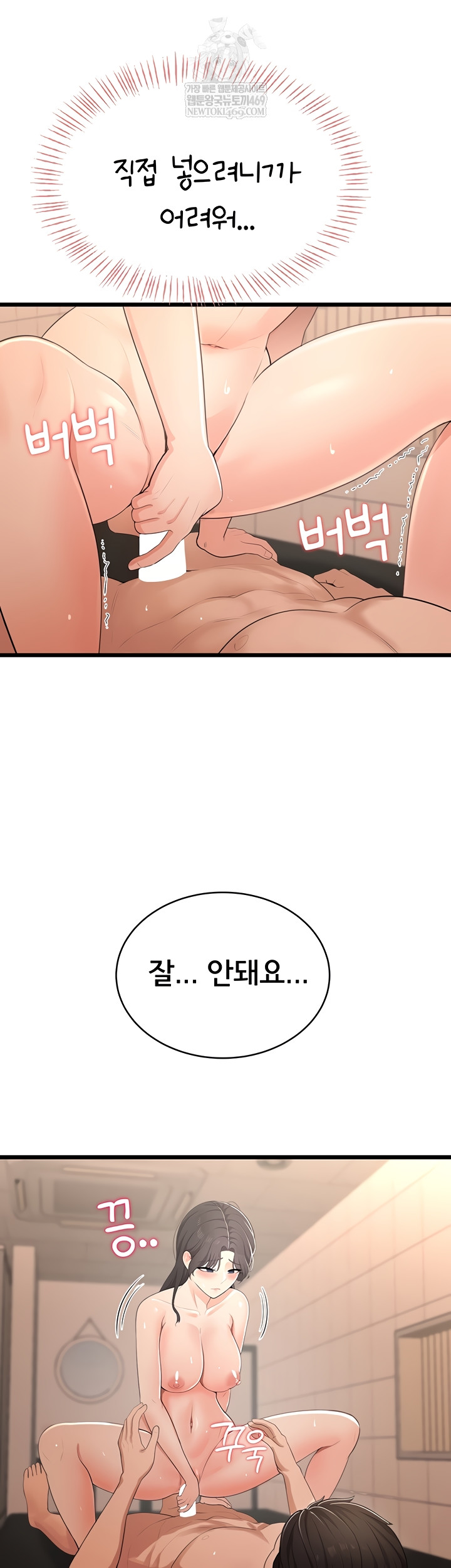Sexy Woman Raw - Chapter 8 [photo 22] - MangaPorn