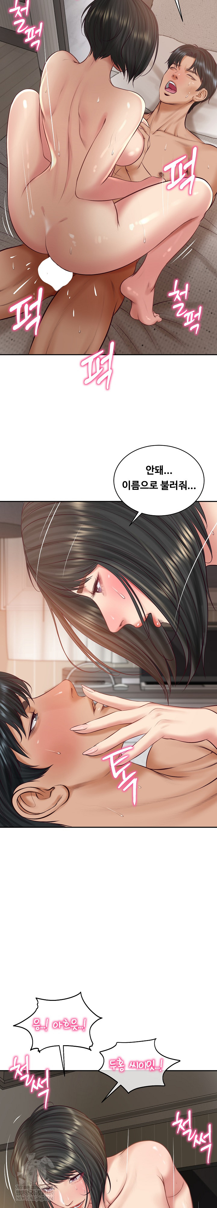 The Billionaire’s Monster Cock Son-In-Law Raw - Chapter 72 [photo 10] - MangaPorn