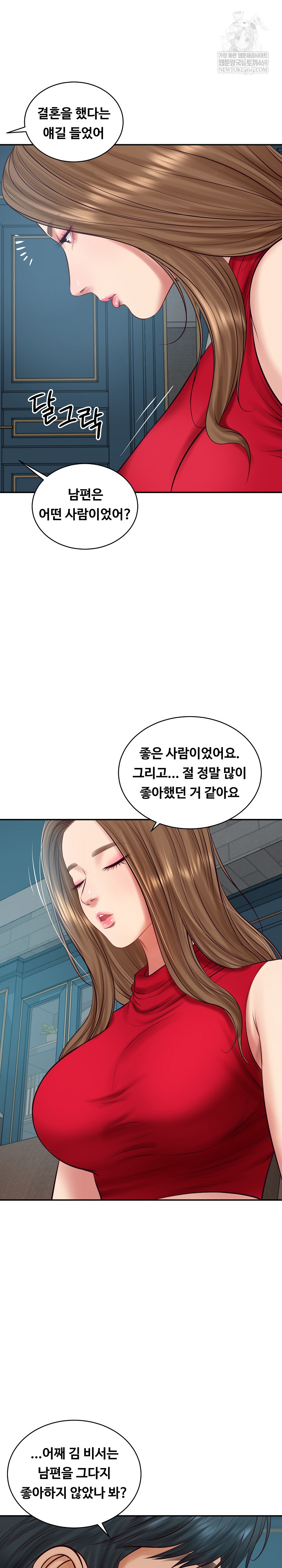 The Billionaire’s Monster Cock Son-In-Law Raw - Chapter 72 [photo 27] - MangaPorn