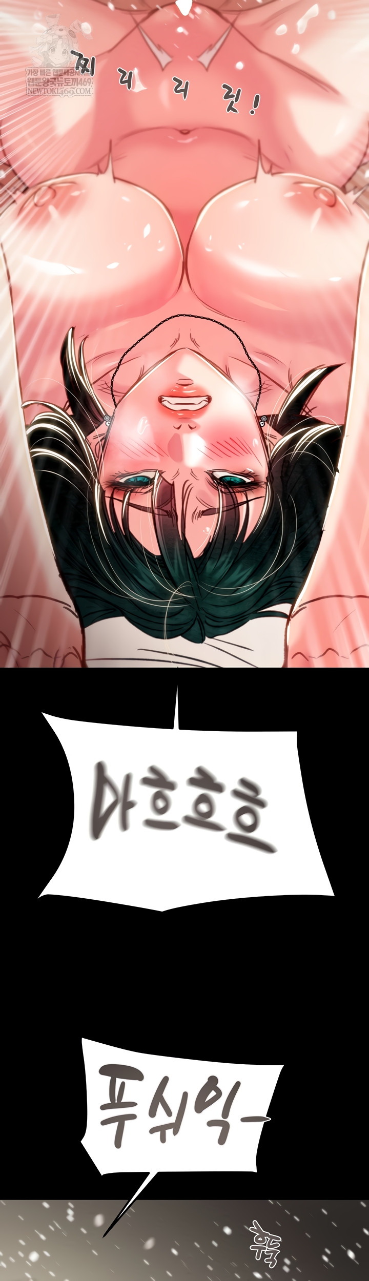 The Man Who Devours Raw - Chapter 81 [photo 66] - MangaPorn