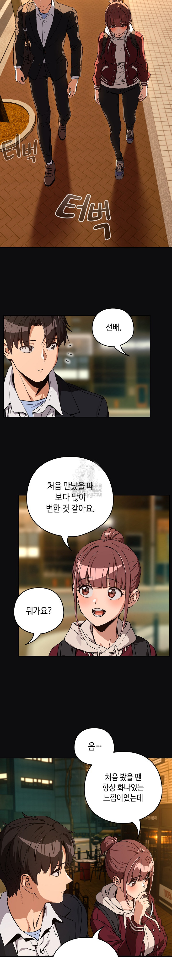 After Work Love Affairs Raw - Chapter 105 [photo 10] - MangaPorn