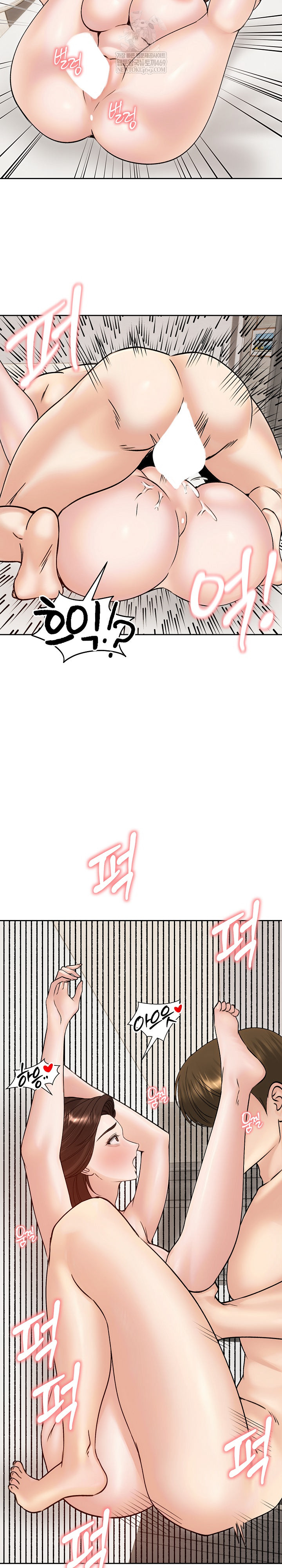 Runaway Wife Raw - Chapter 54 [photo 10] - MangaPorn