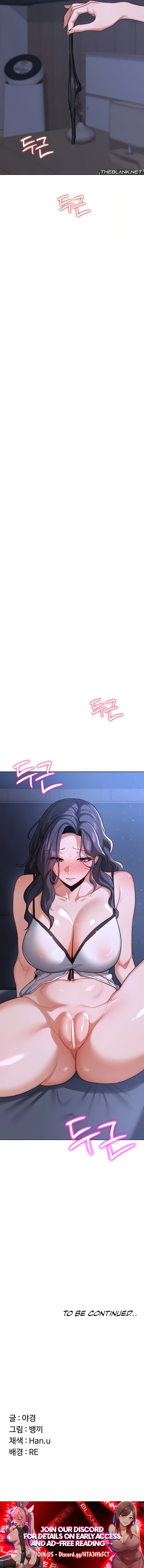 MILF Exchange Plan - Chapter 44 [photo 15] - MangaPorn