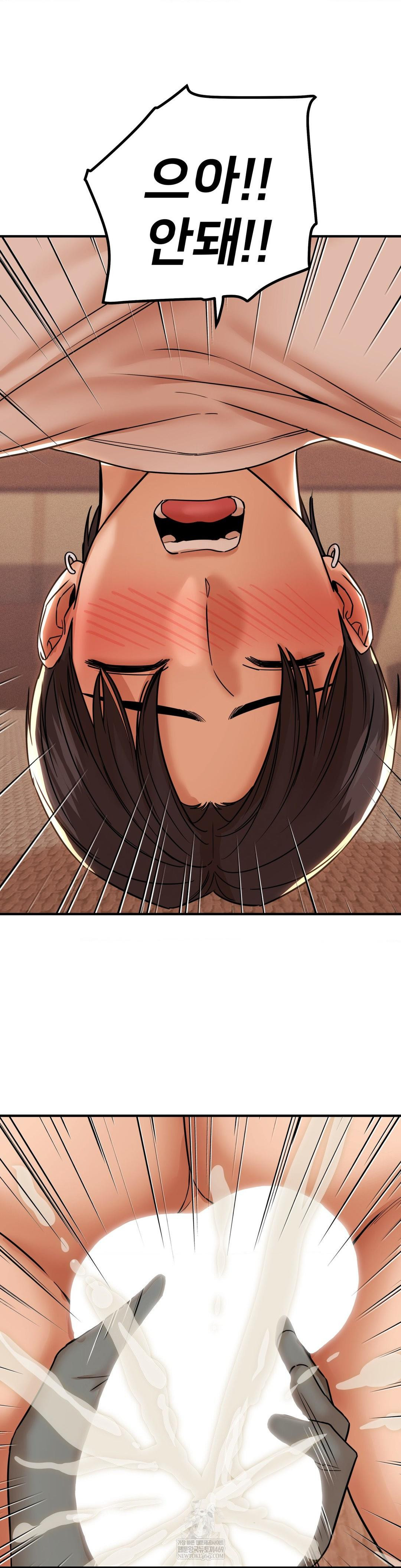 Could it Be True? Raw - Chapter 185 [photo 12] - MangaPorn