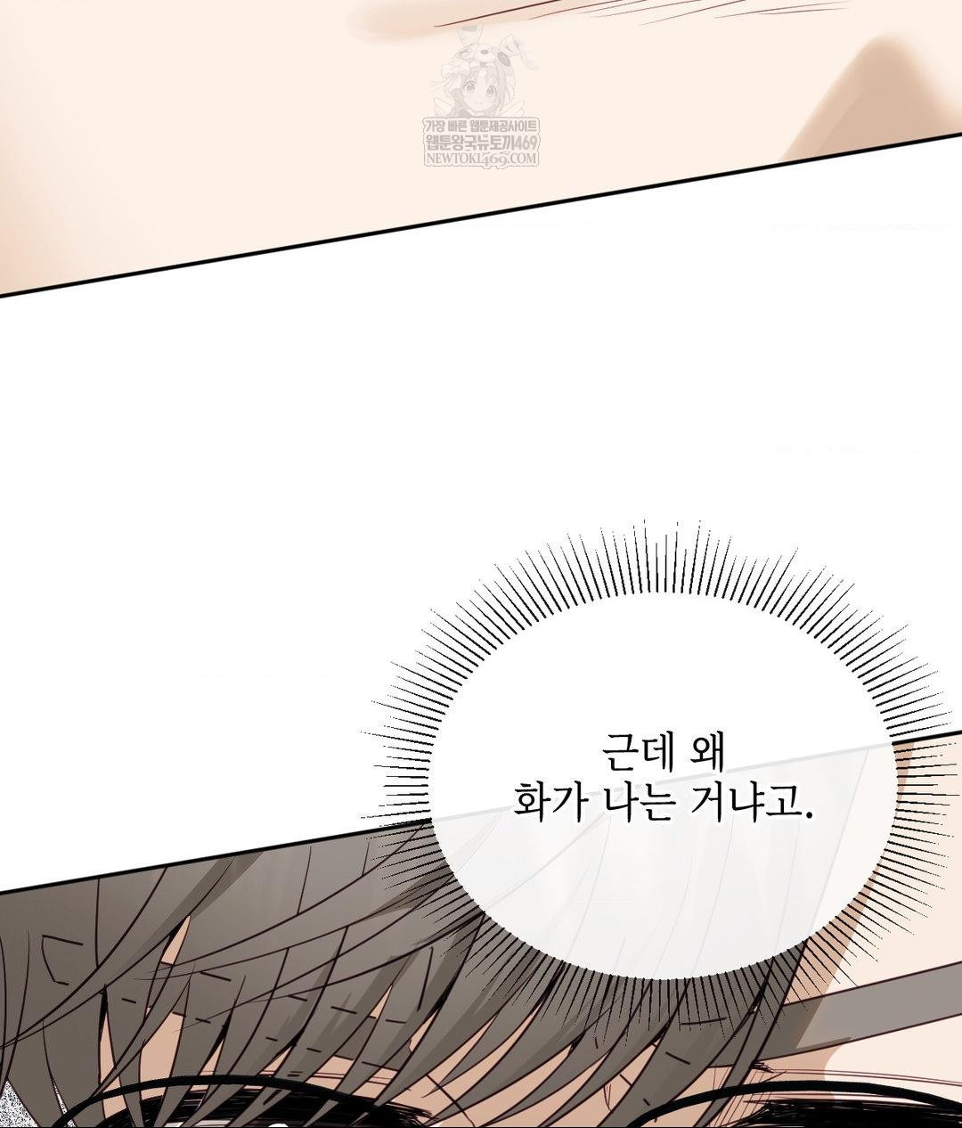 Senior Assistant Instructor Raw - Chapter 41 [photo 105] - MangaPorn