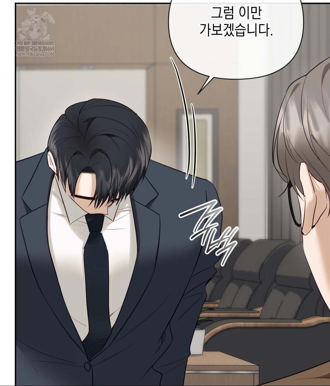 Senior Assistant Instructor Raw - Chapter 41 [photo 115] - MangaPorn