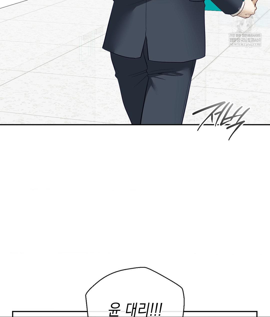 Senior Assistant Instructor Raw - Chapter 41 [photo 127] - MangaPorn